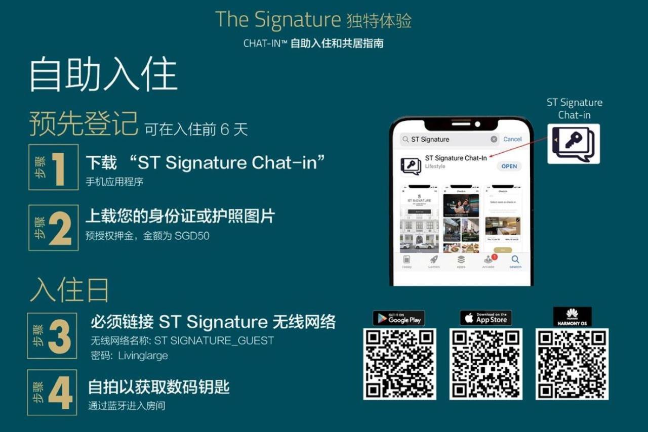 St Signature Tanjong Pagar, Dayuse, 8 Hours, 10Am-6Pm Singapour Extérieur photo