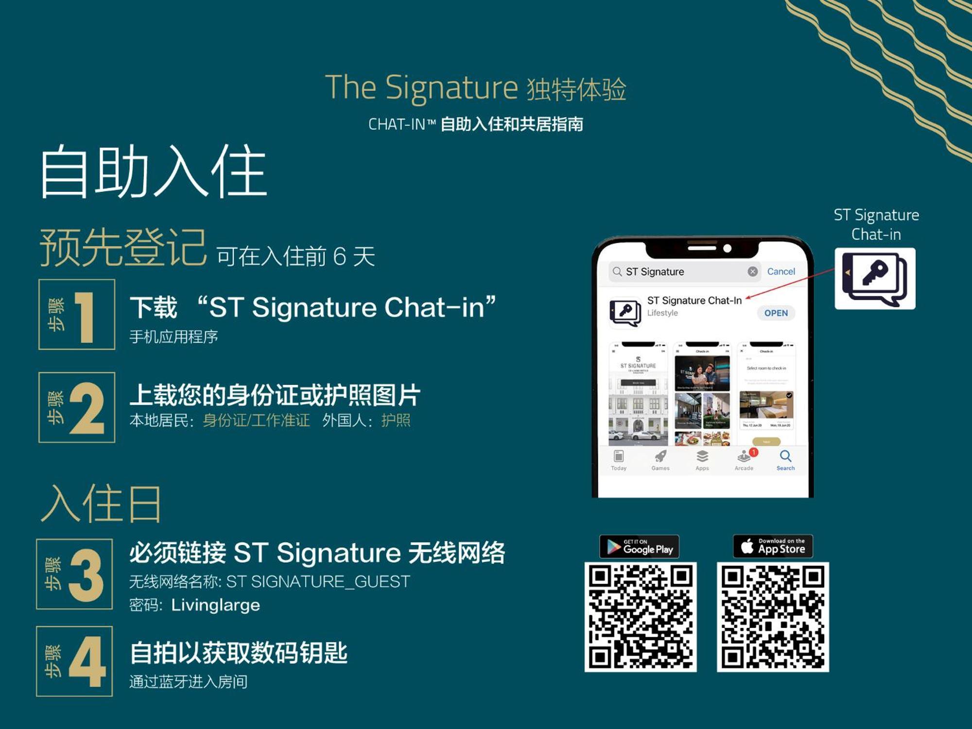 St Signature Tanjong Pagar, Dayuse, 8 Hours, 10Am-6Pm Singapour Extérieur photo